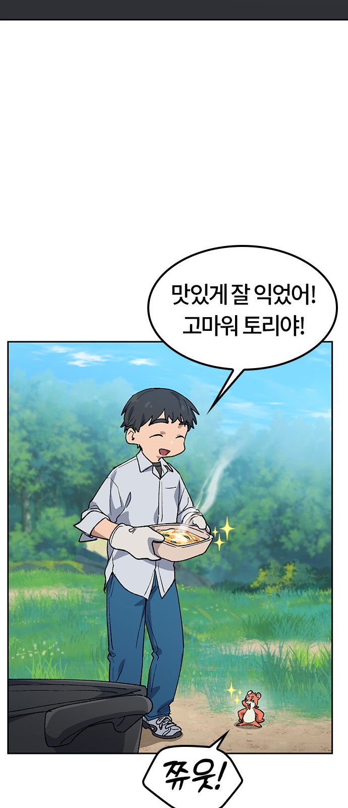 61 페이지