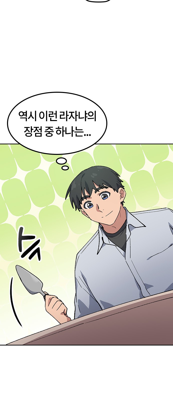 62 페이지