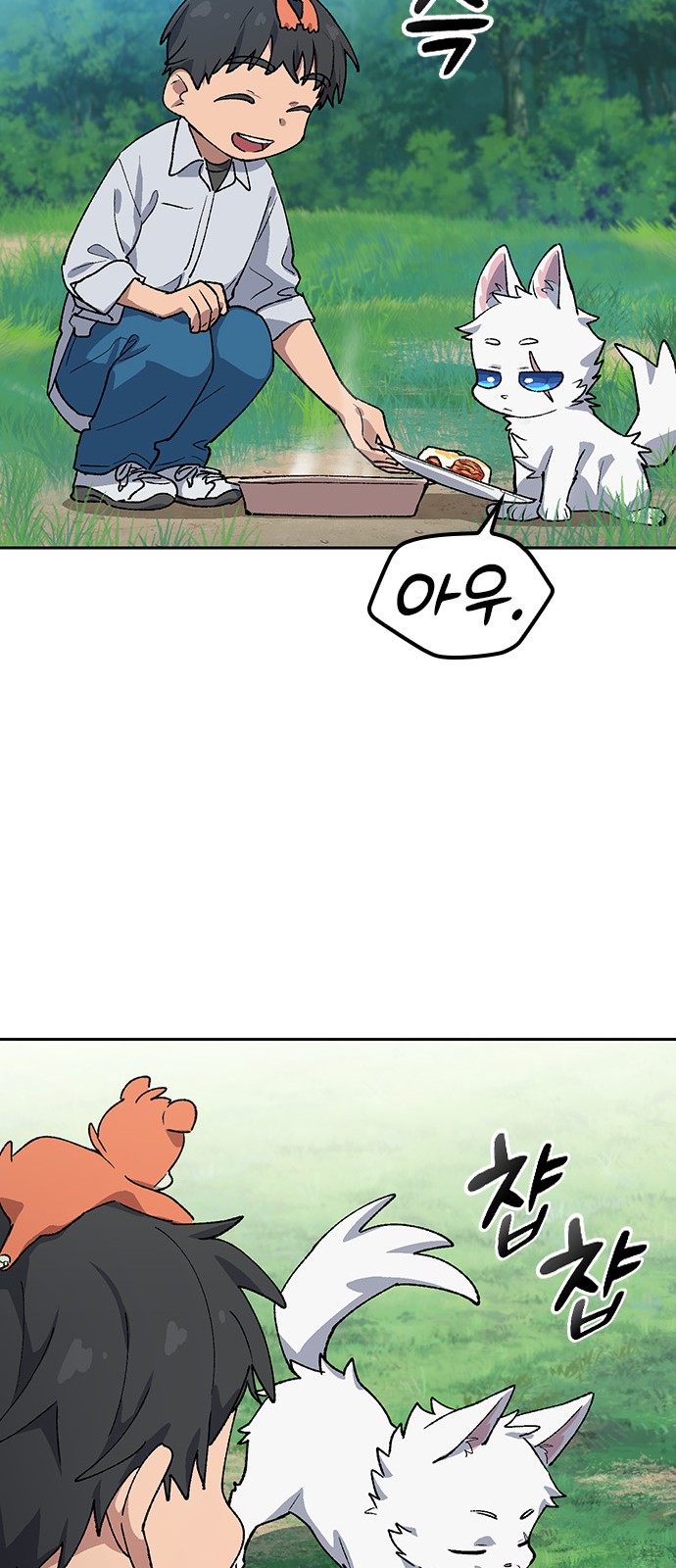 65 페이지