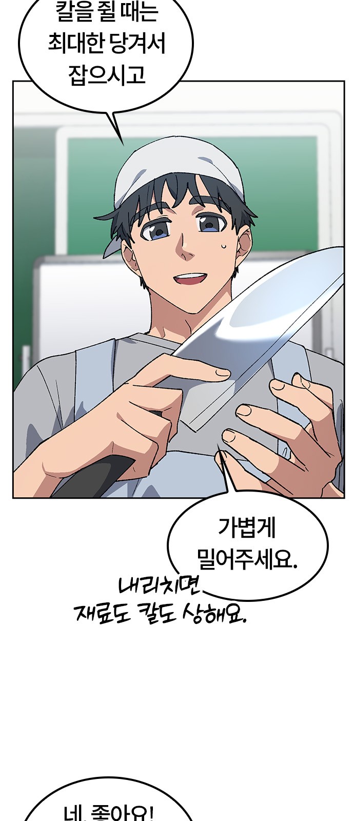 9 페이지