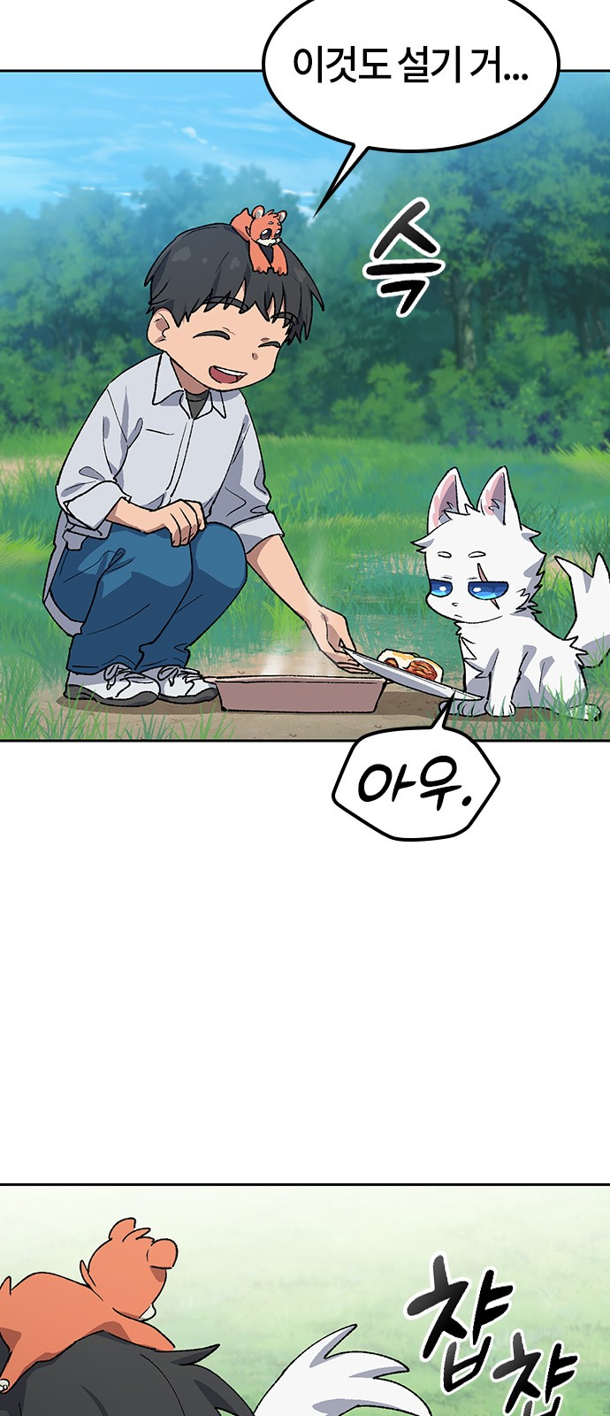 2 페이지