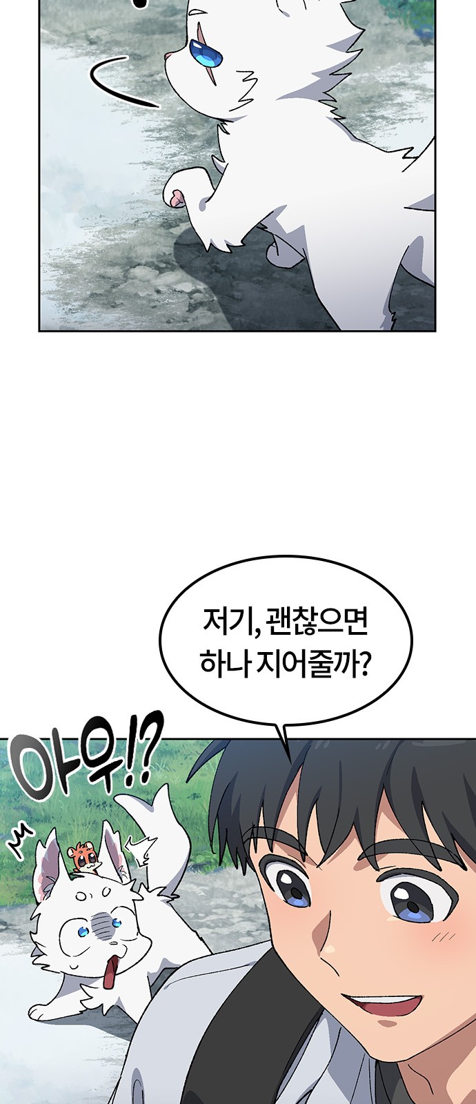 21 페이지