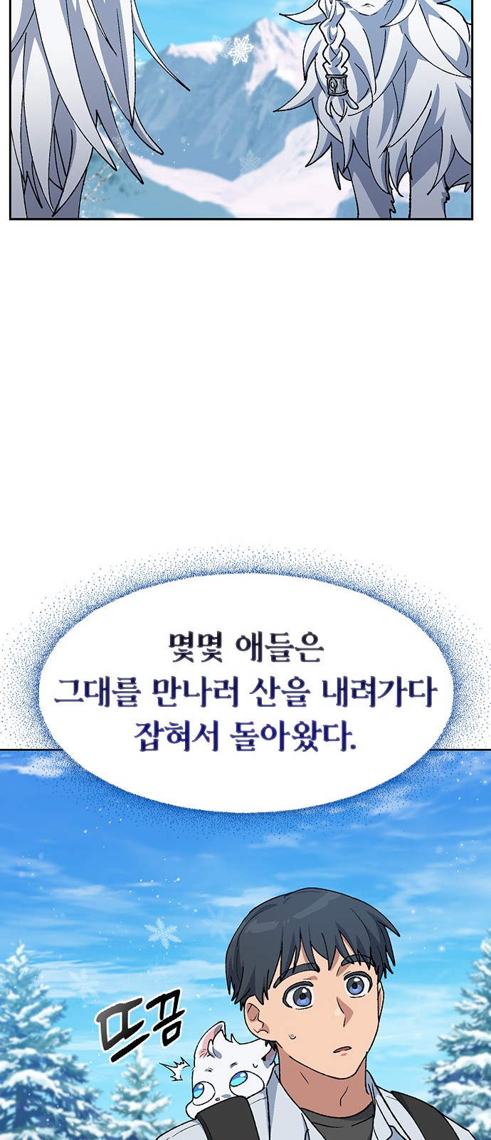 41 페이지