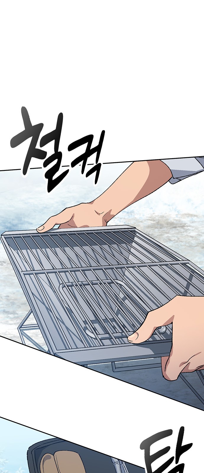 48 페이지