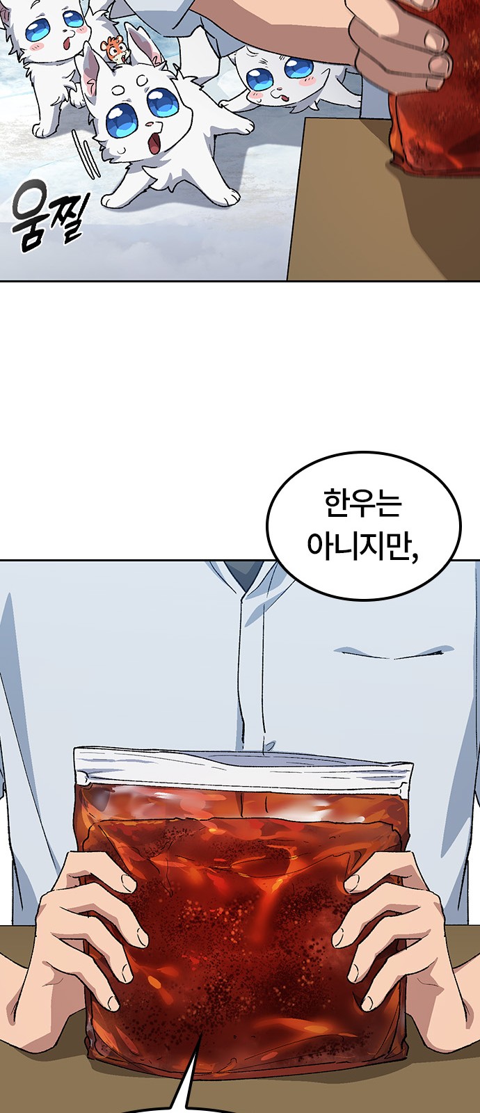 50 페이지