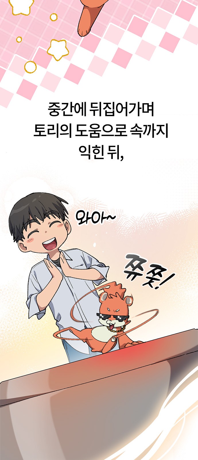 56 페이지