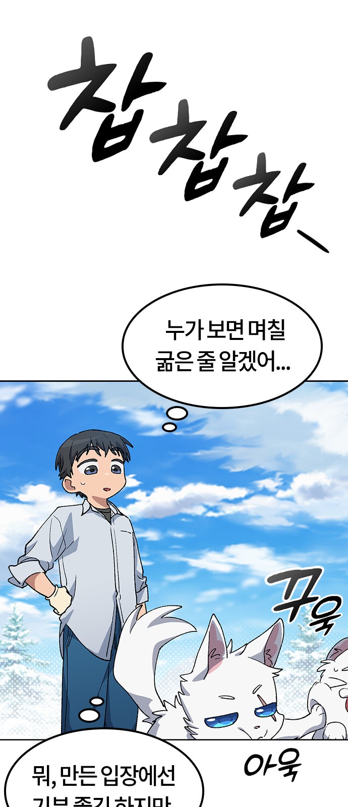 67 페이지