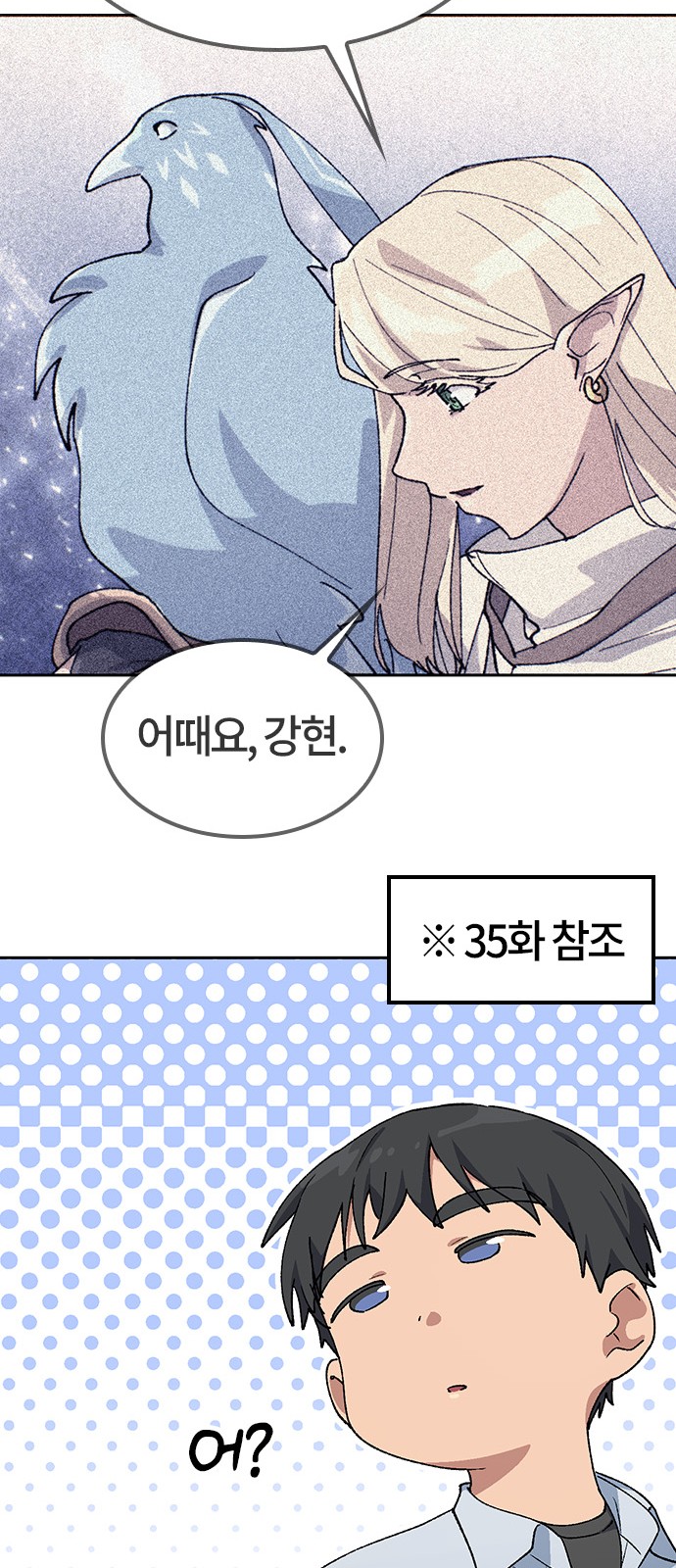 72 페이지