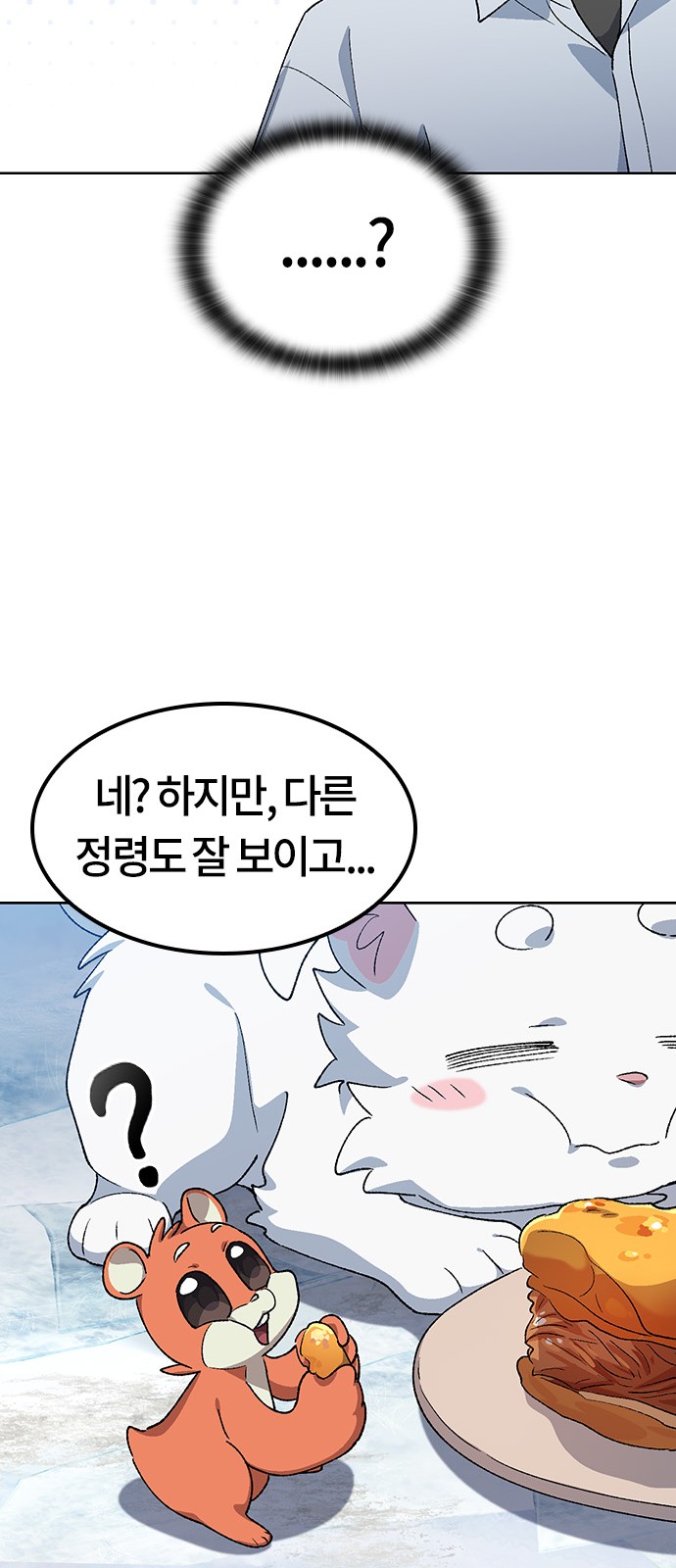 73 페이지