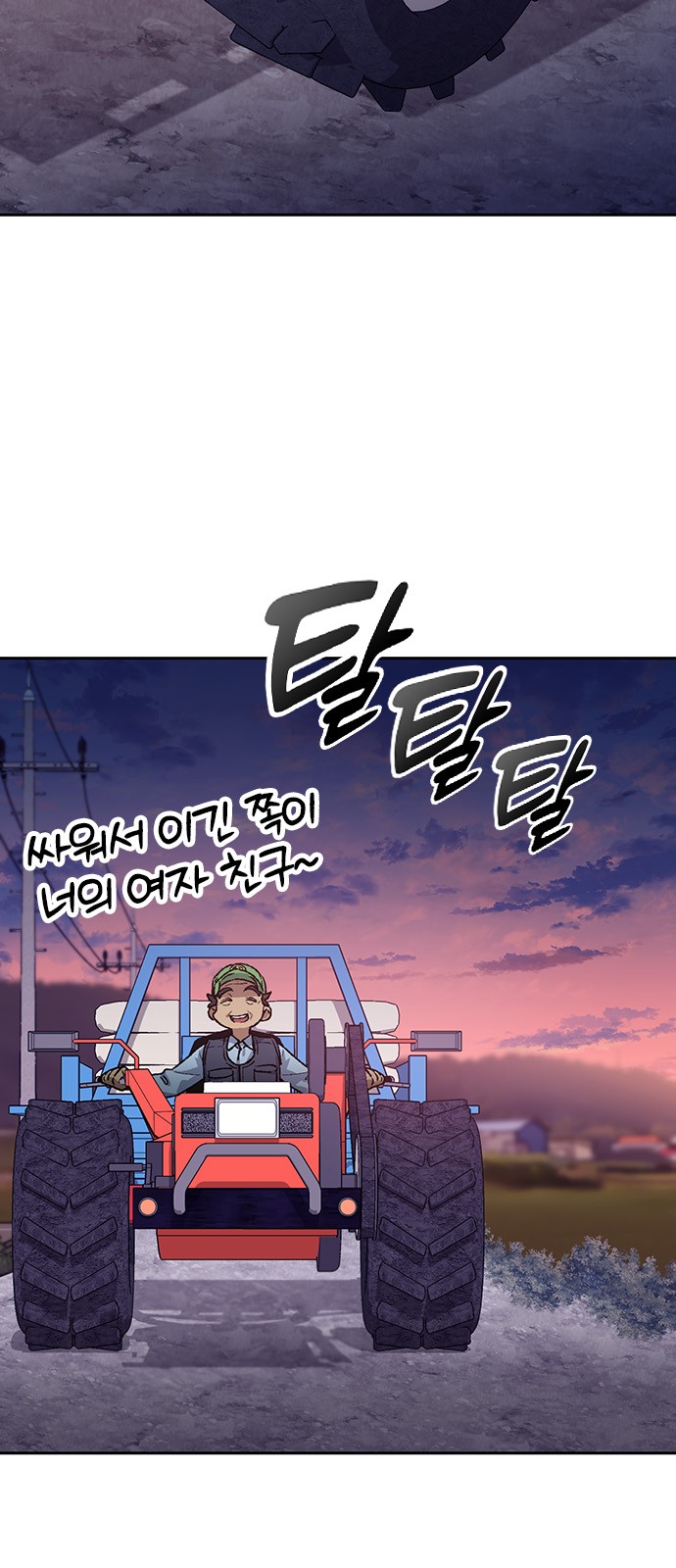 38 페이지
