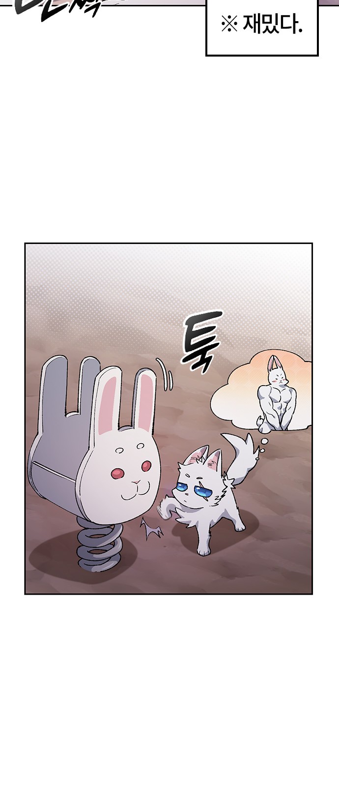 46 페이지