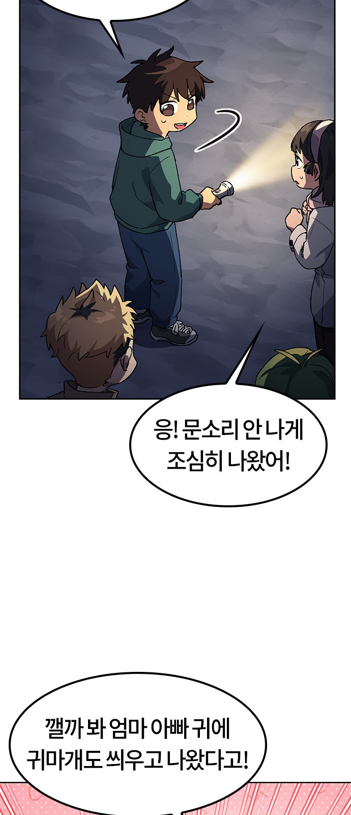 52 페이지