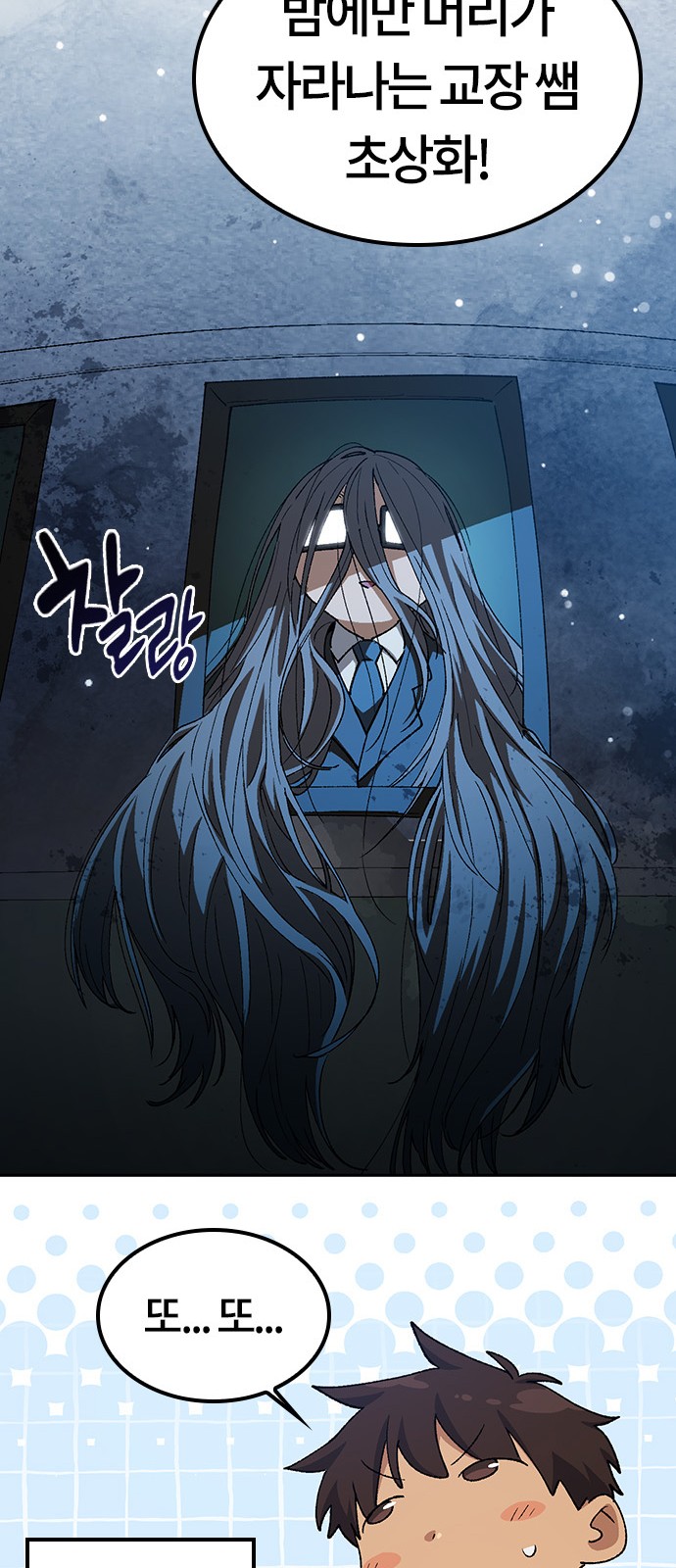 57 페이지