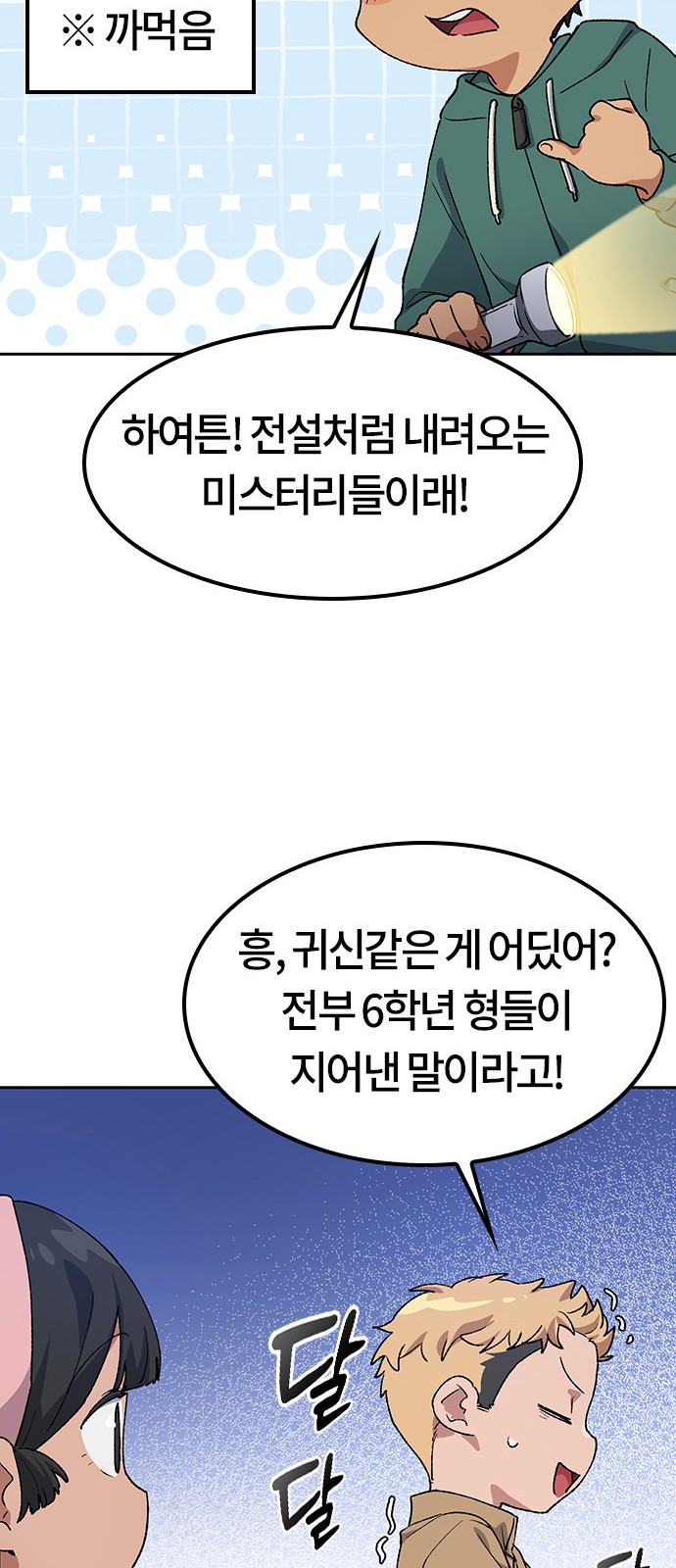 58 페이지