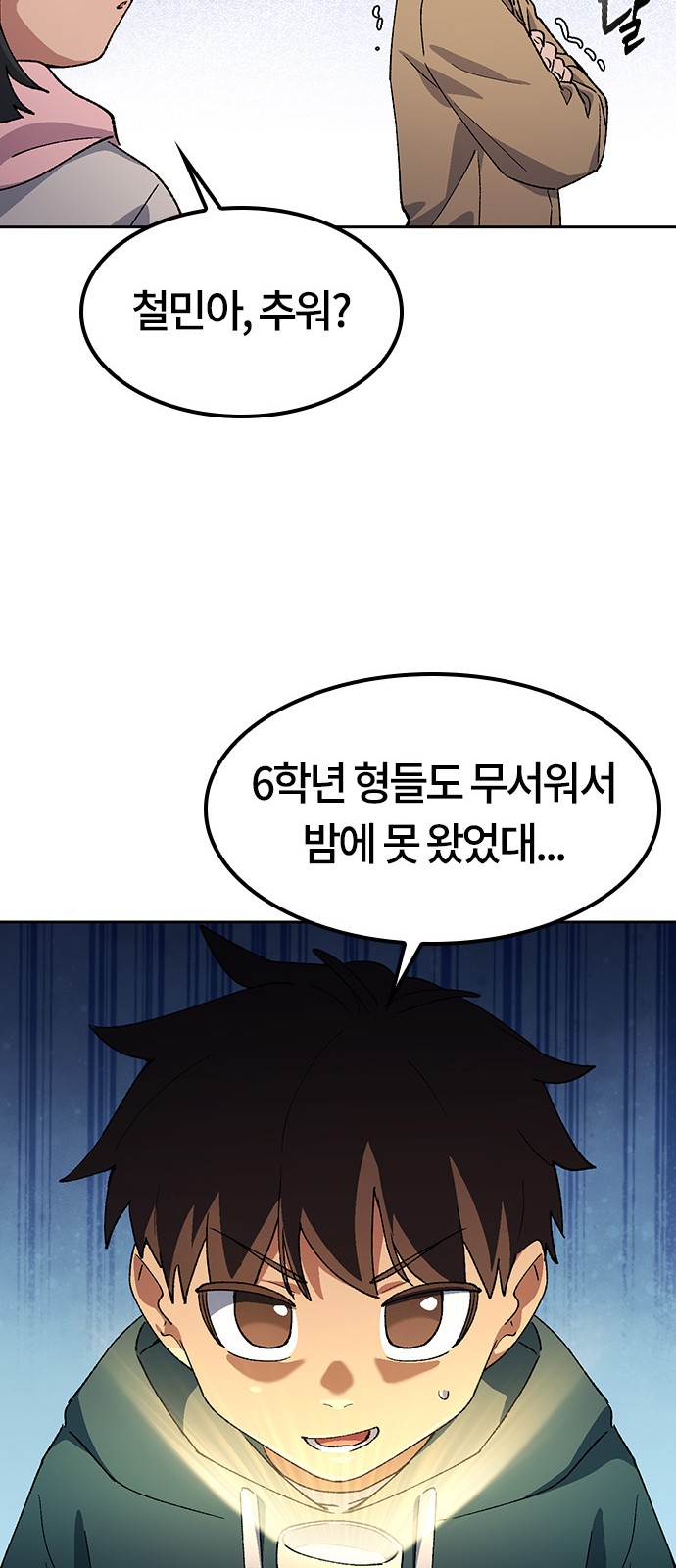 59 페이지