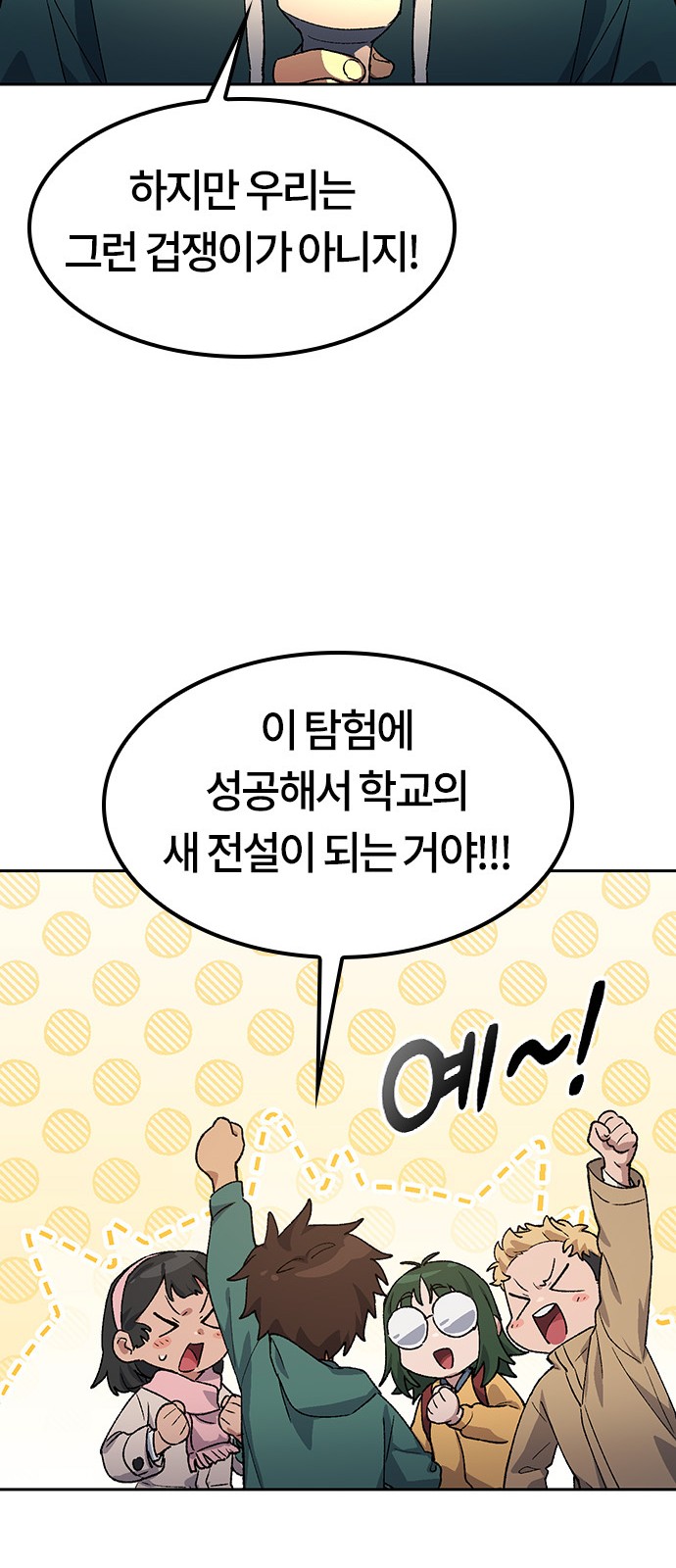 60 페이지