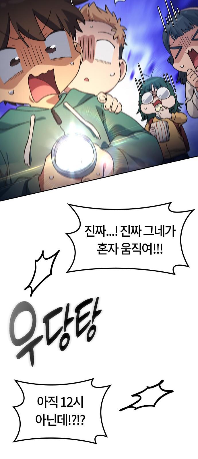 66 페이지