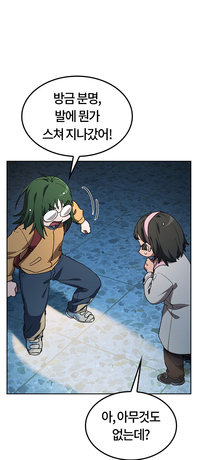 10 페이지