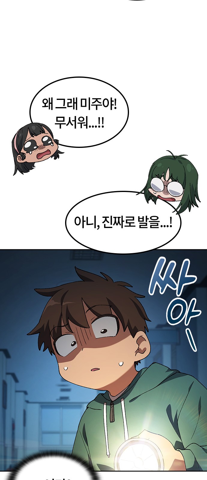 11 페이지