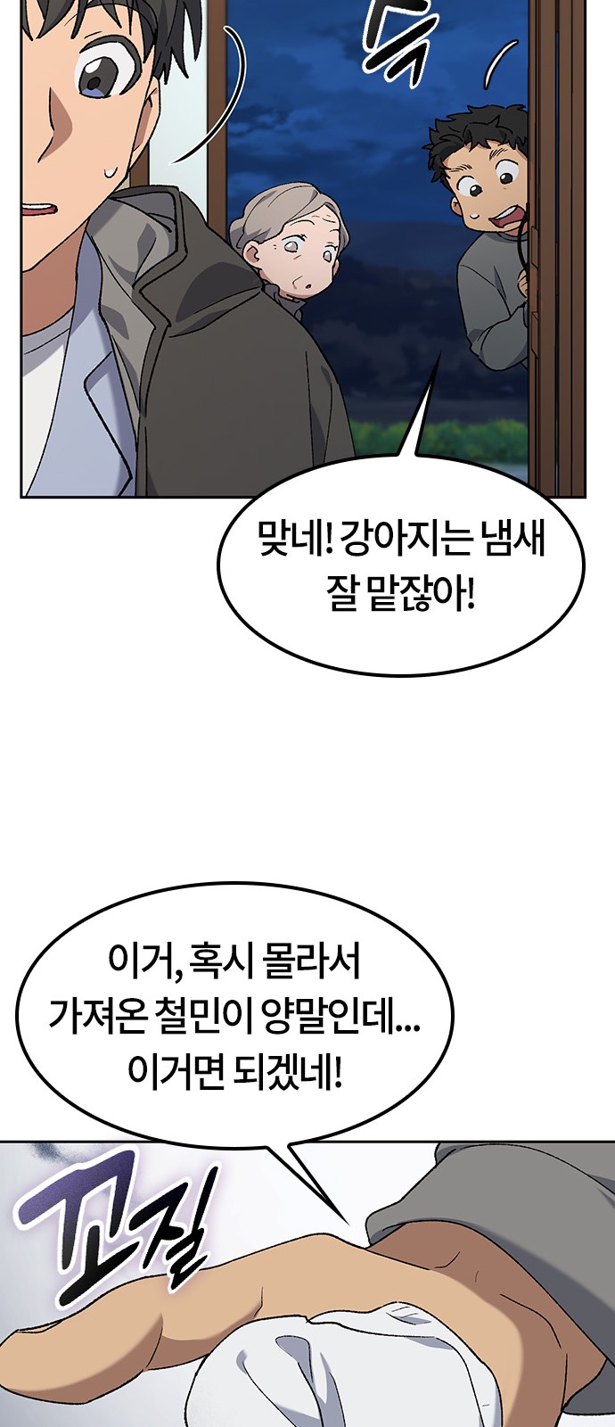 21 페이지