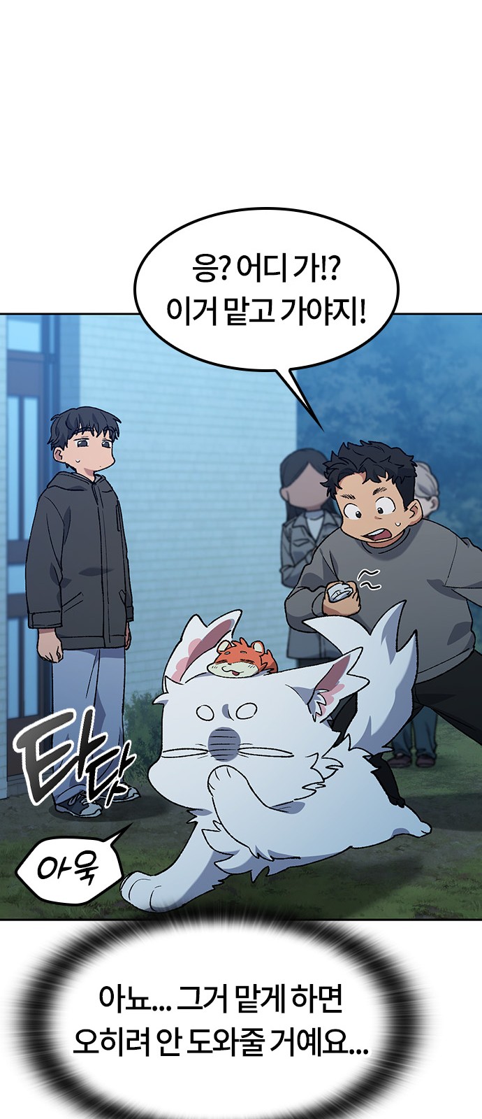 23 페이지