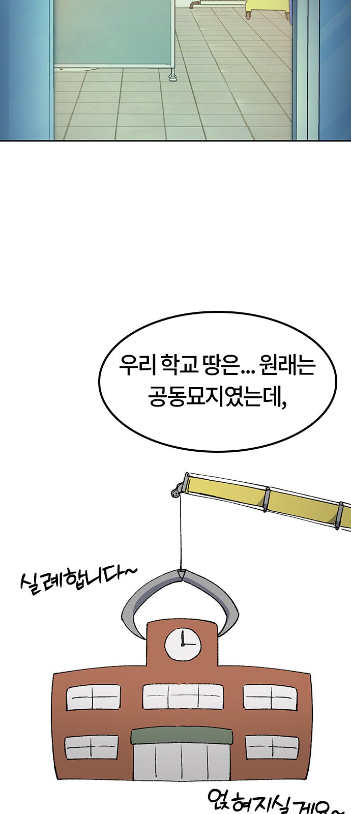 26 페이지
