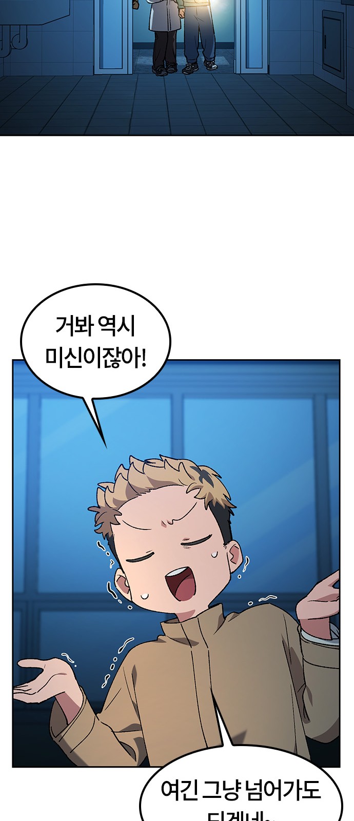 29 페이지