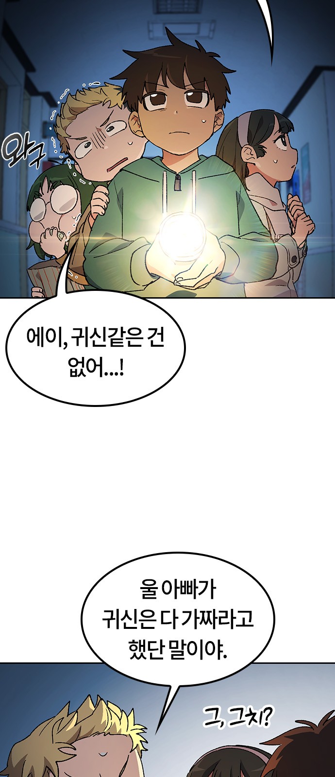 3 페이지