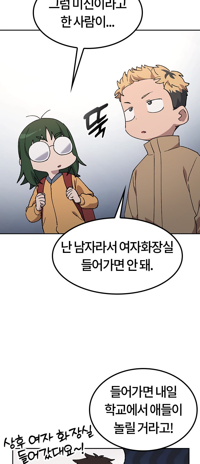 31 페이지