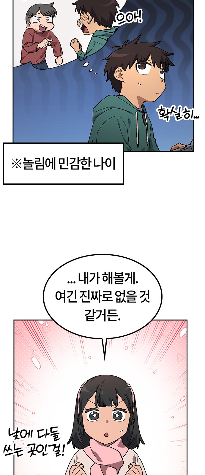 32 페이지