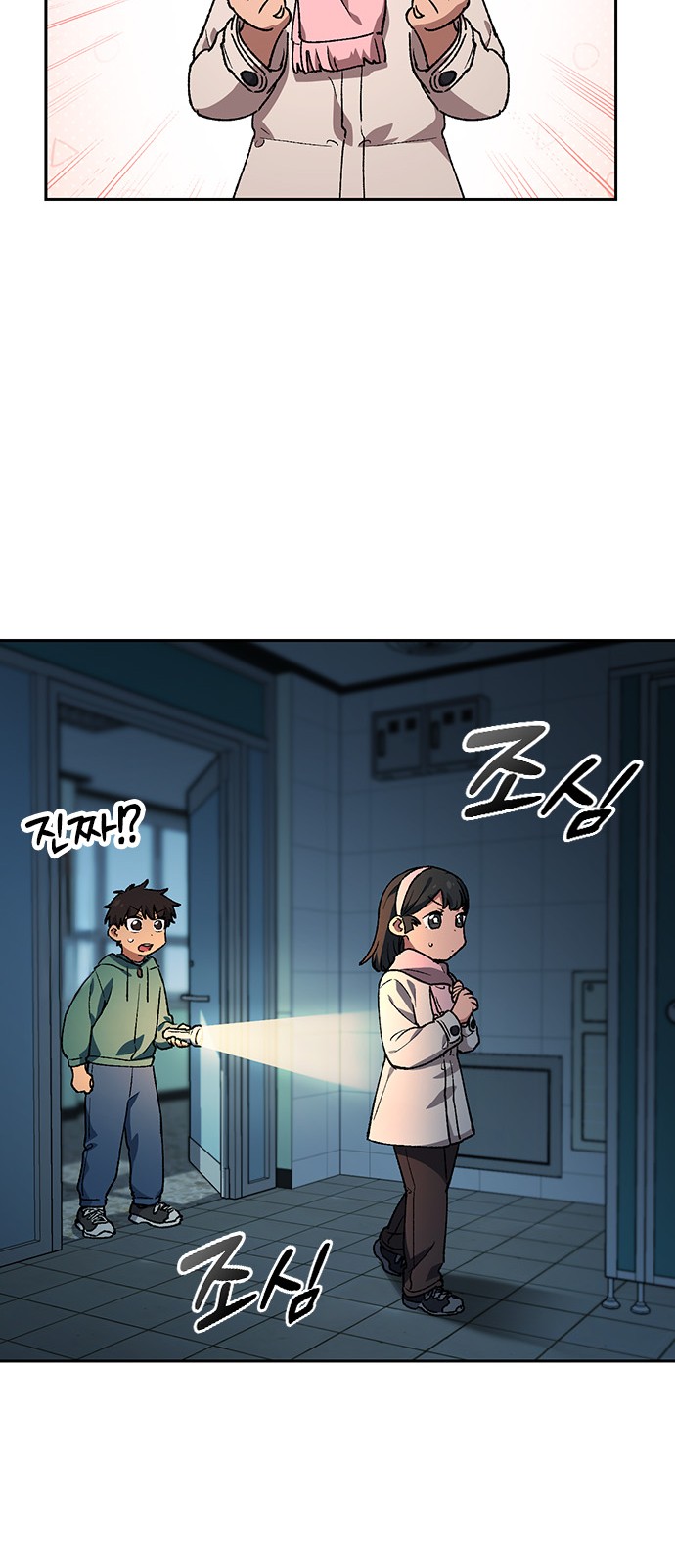 33 페이지