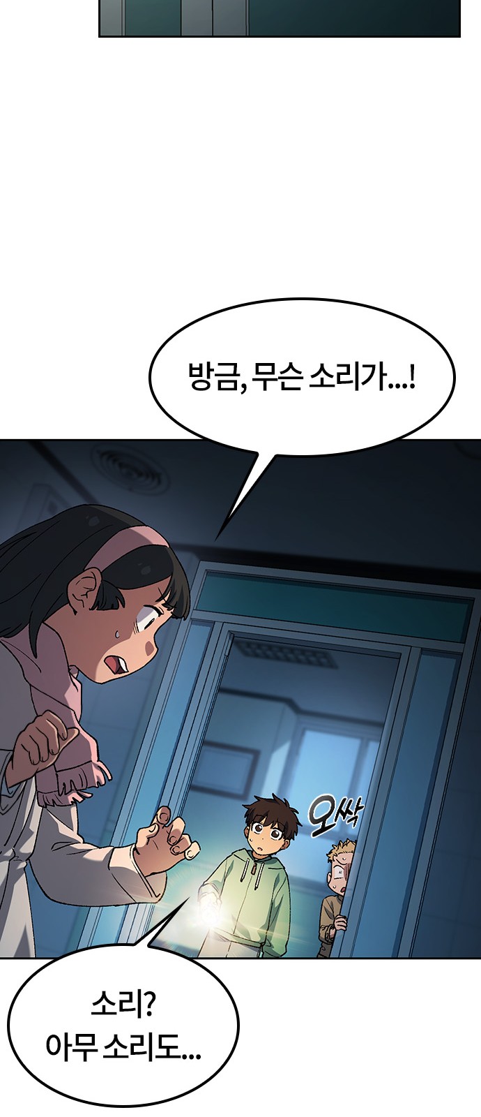 37 페이지