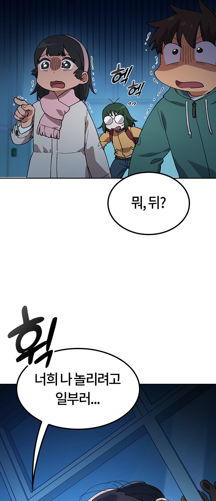 45 페이지