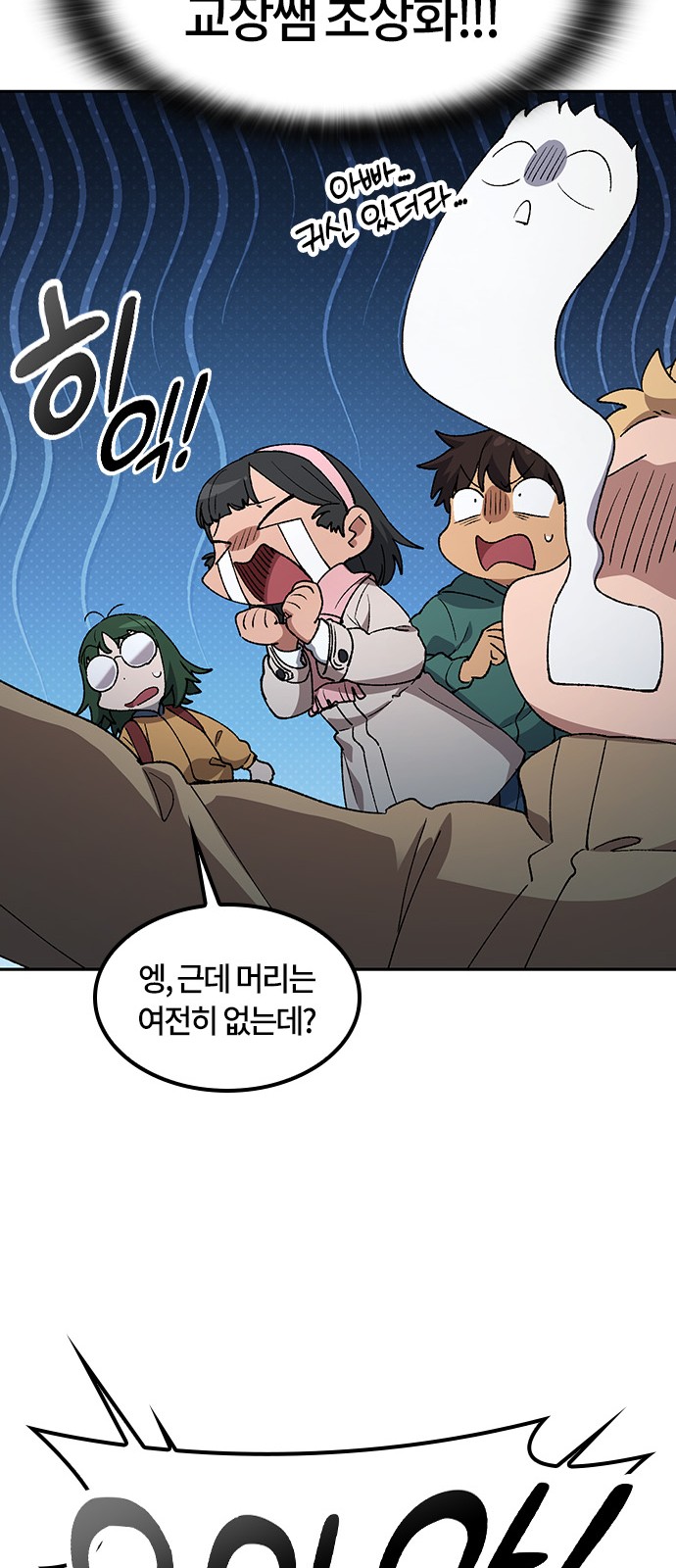 47 페이지