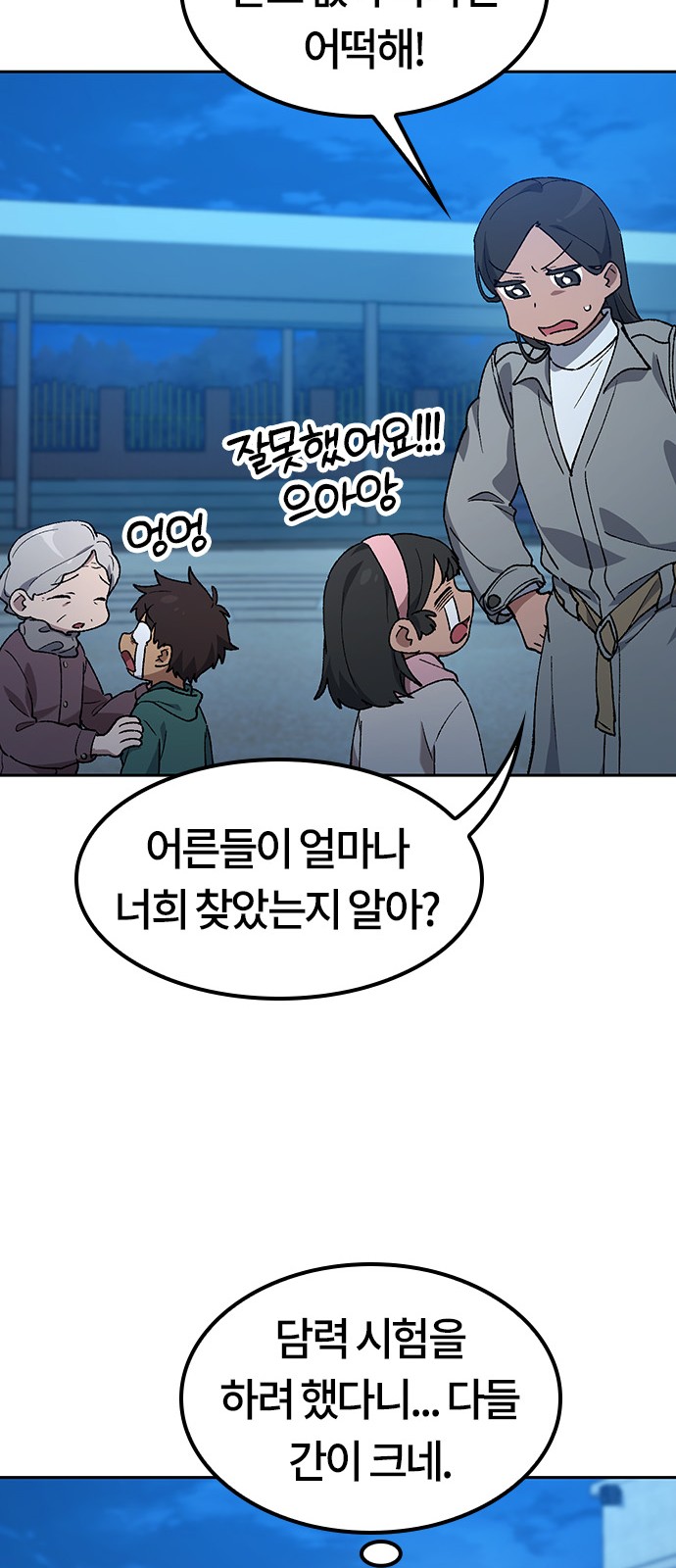 49 페이지