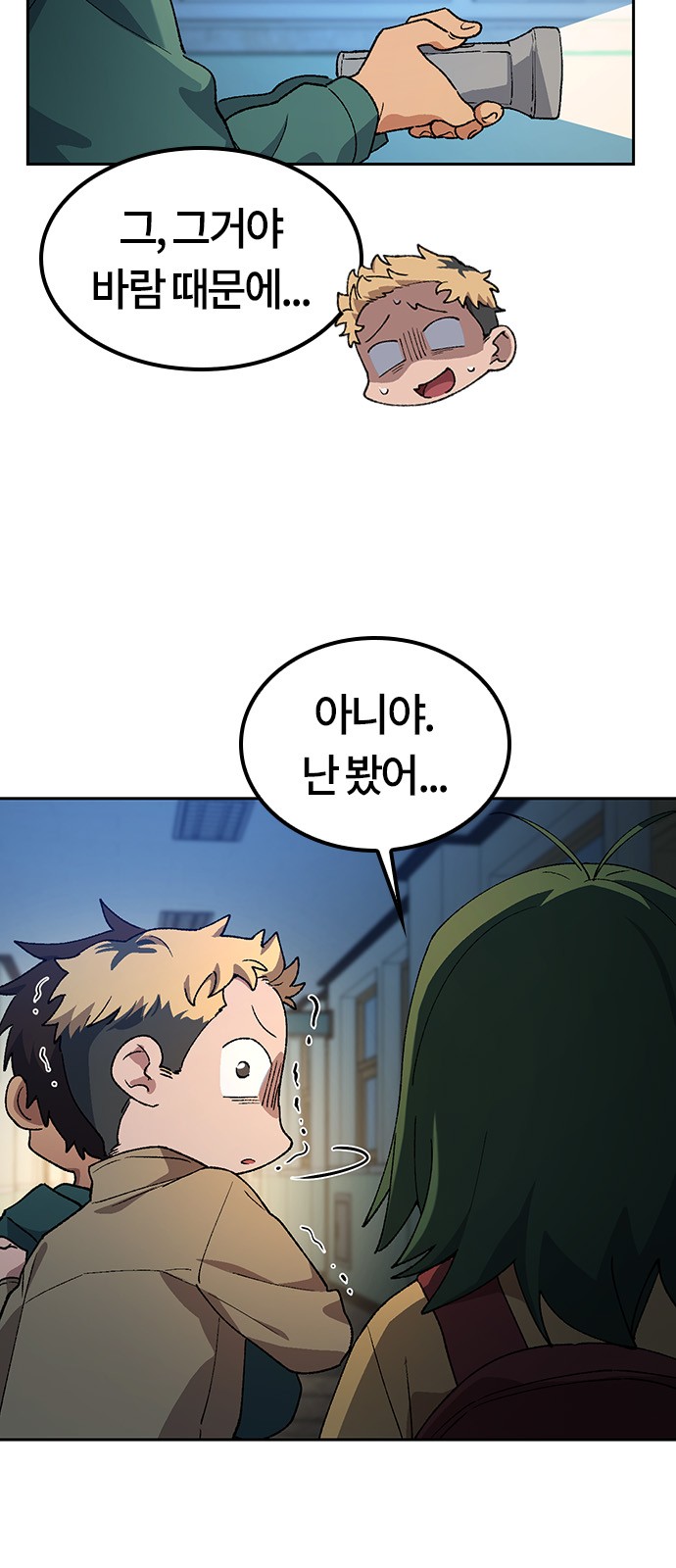 5 페이지