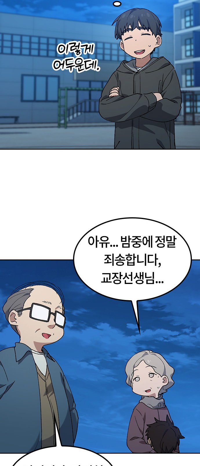 50 페이지