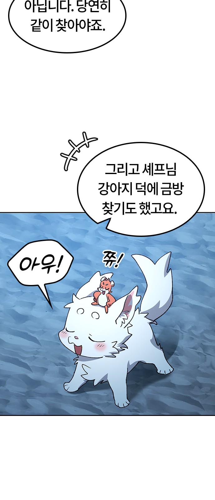 51 페이지