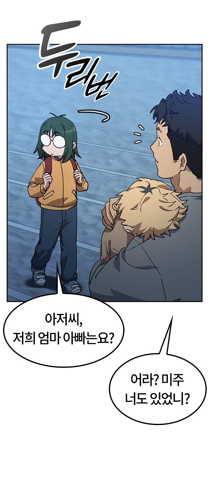 52 페이지