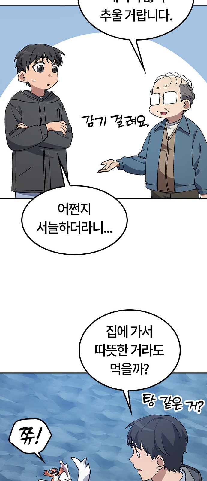 55 페이지