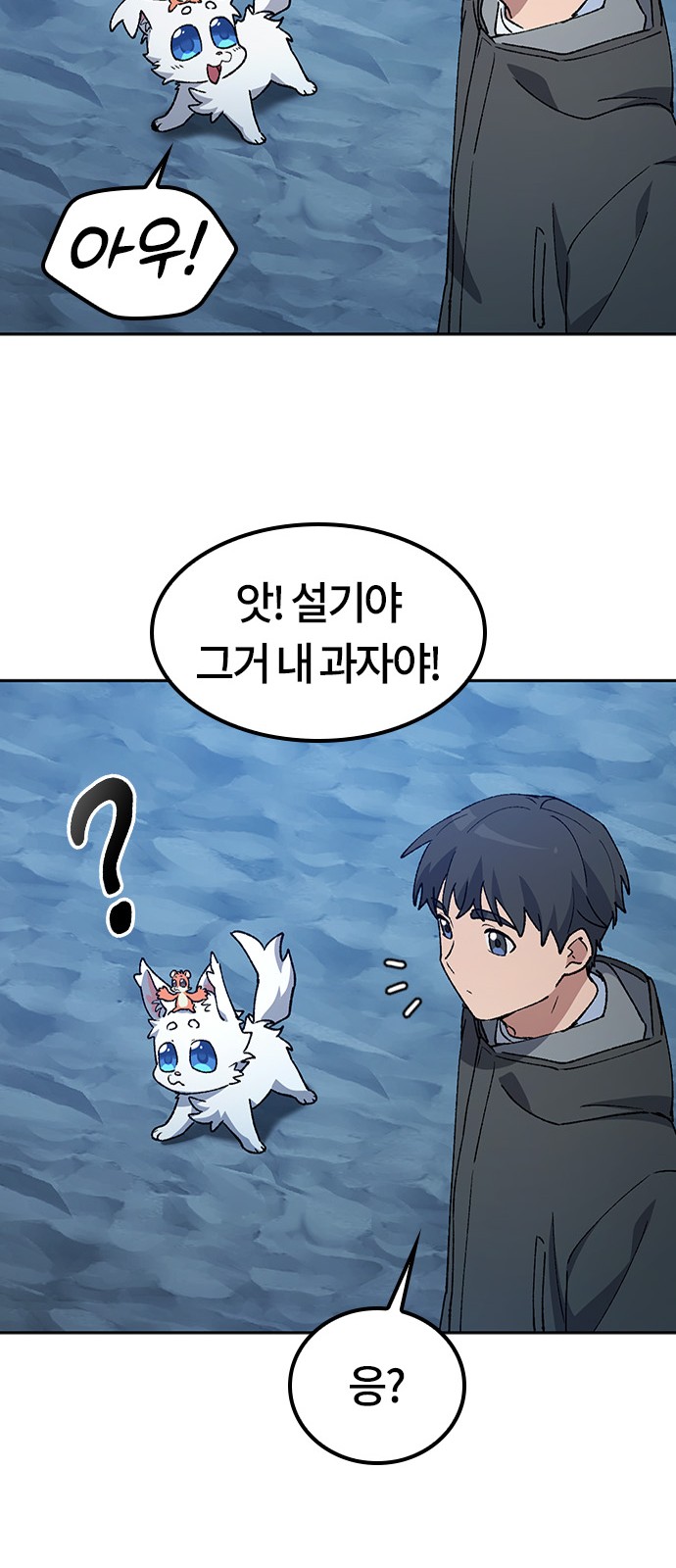 56 페이지