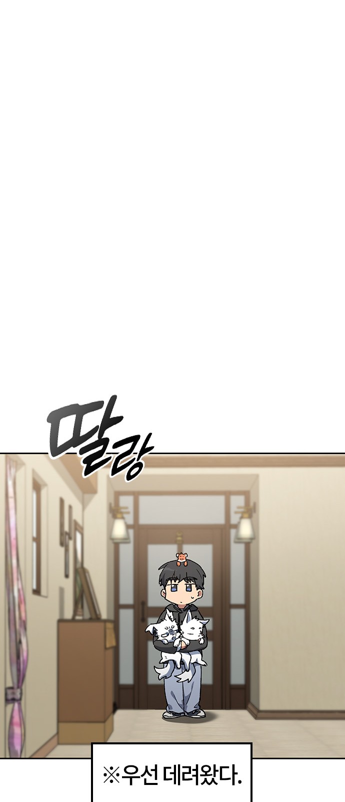 60 페이지