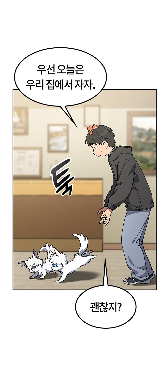 62 페이지