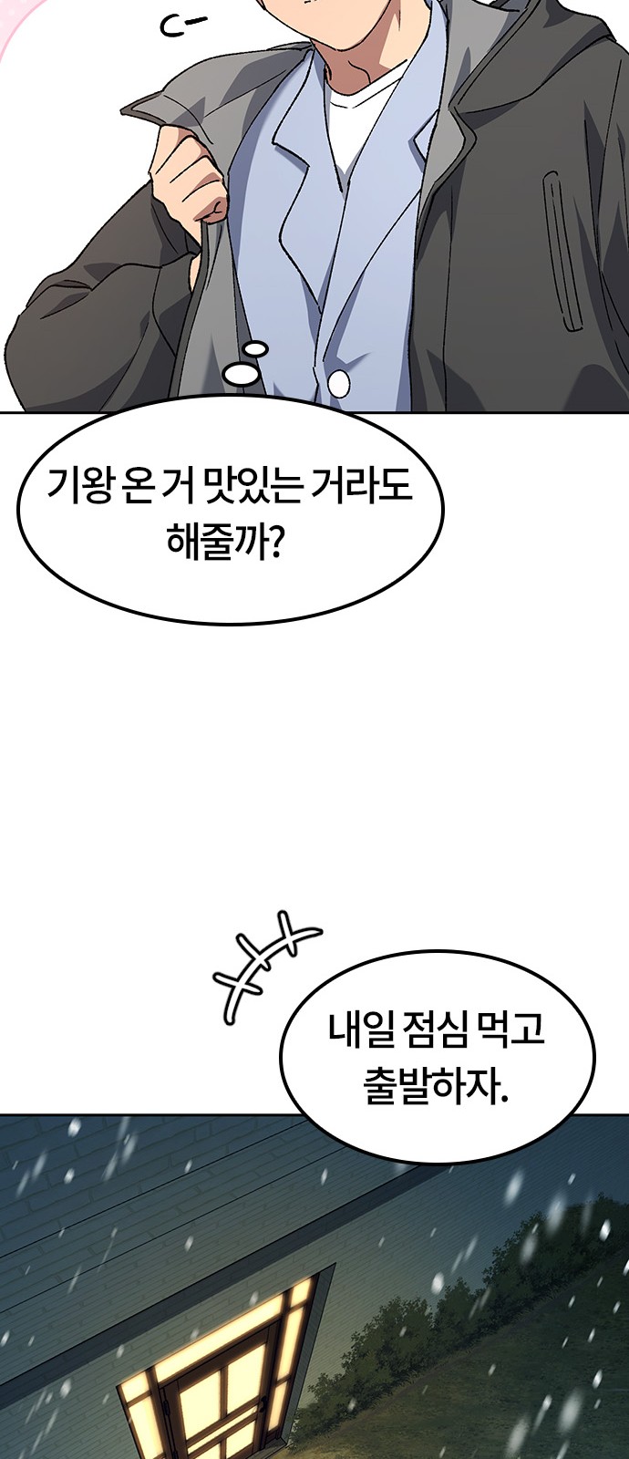 64 페이지