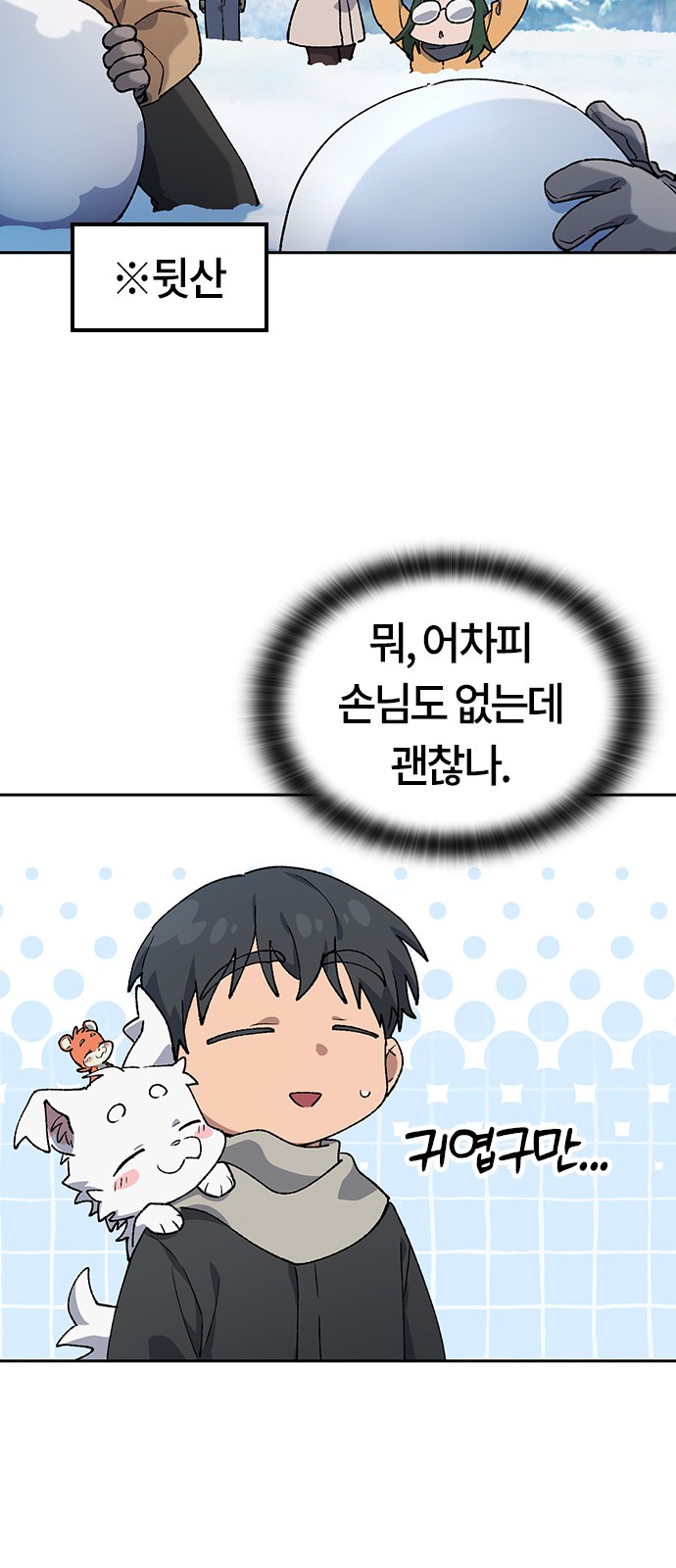 20 페이지