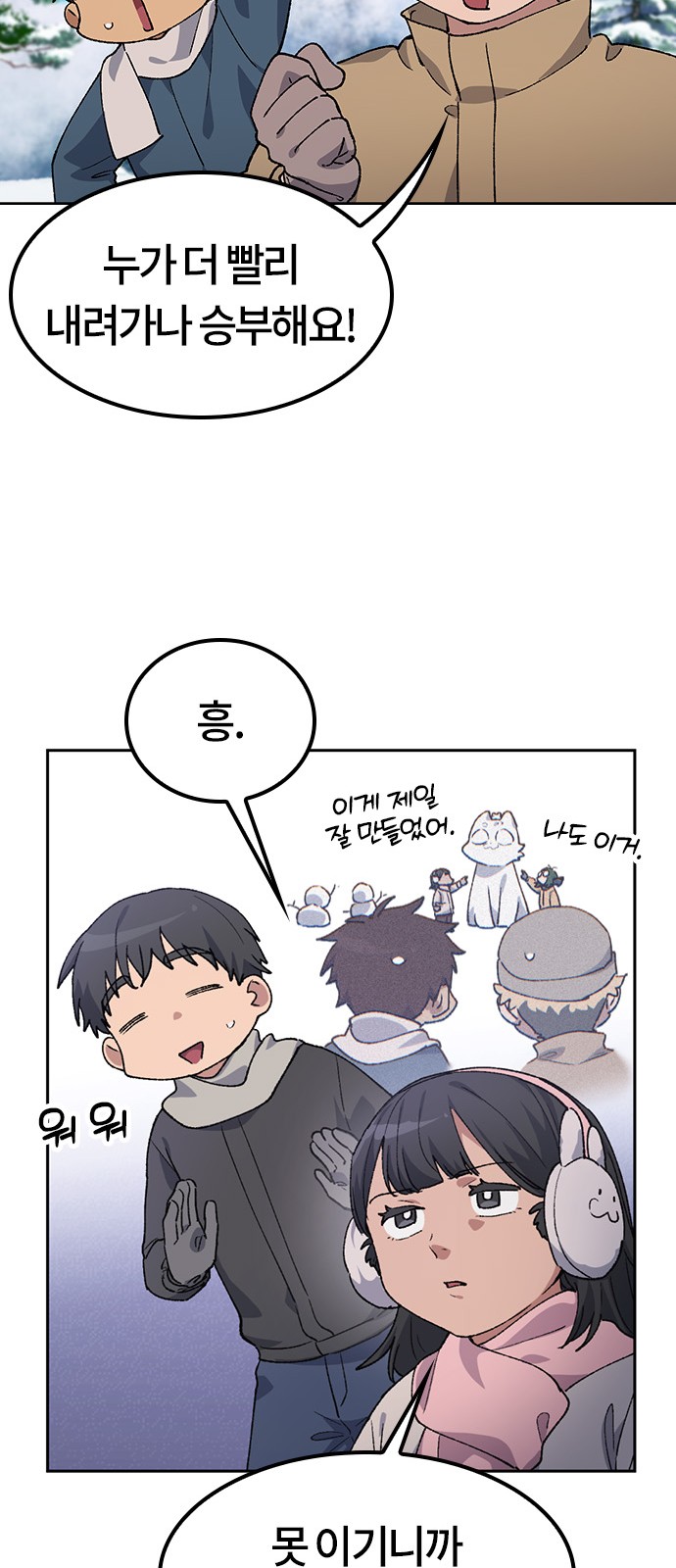 29 페이지