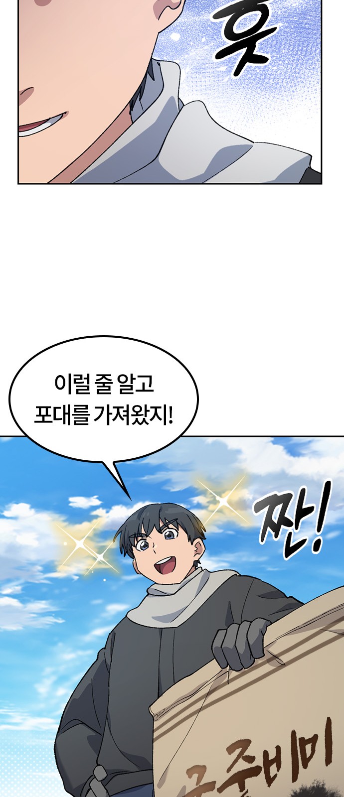 33 페이지