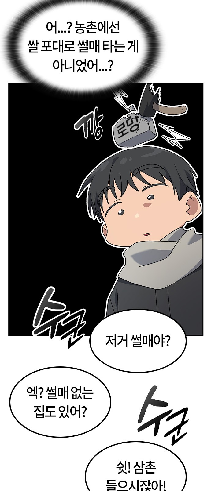 35 페이지