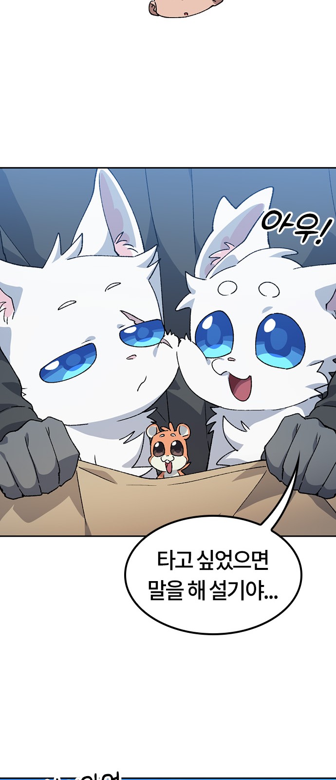 44 페이지