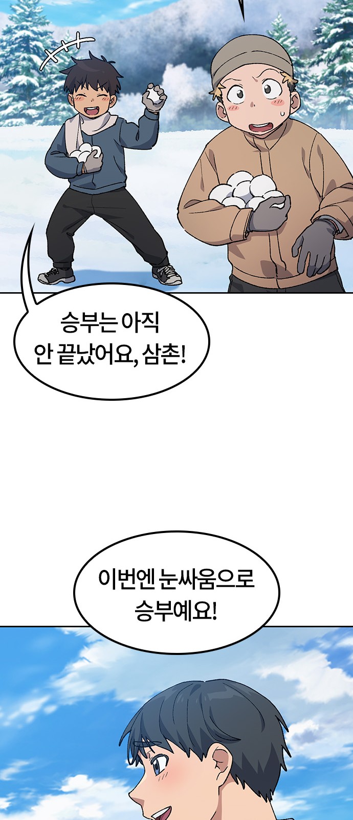 52 페이지